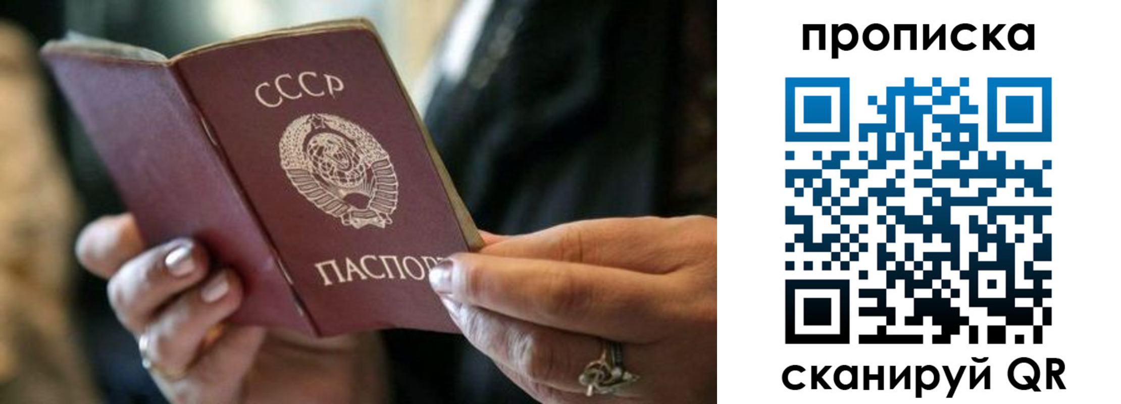 пропишу в квартире в Гремячинске