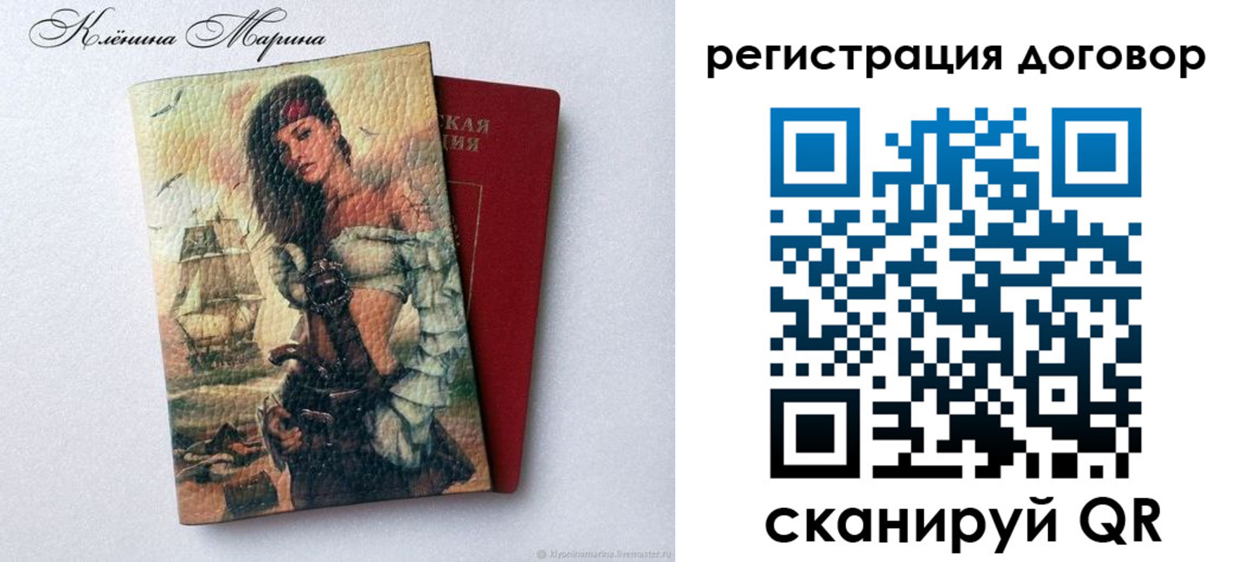 где прописаться в Гремячинске