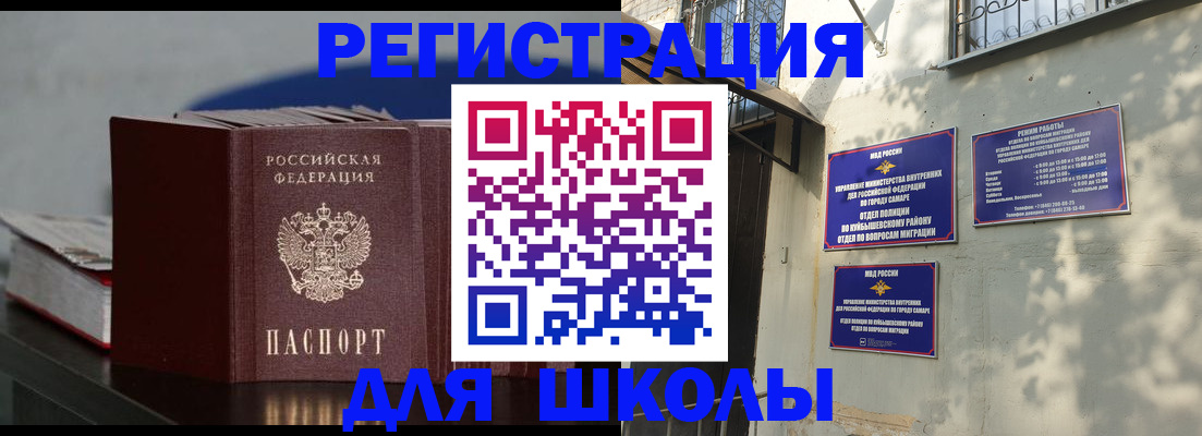 временная регистрация гарантия в Гремячинске
