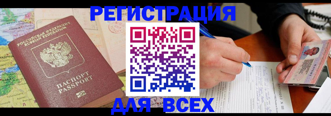 форма 3 в Гремячинске