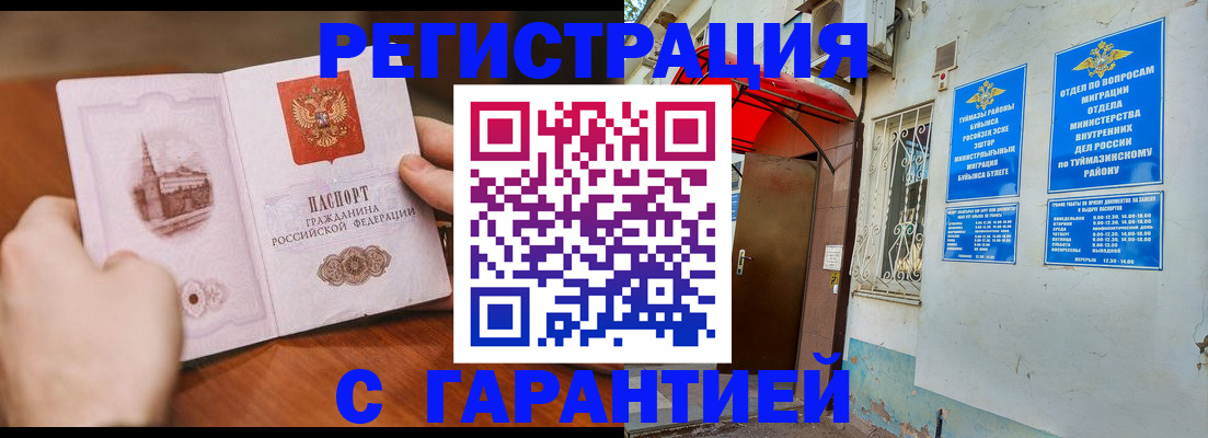 форма 3 в Гремячинске